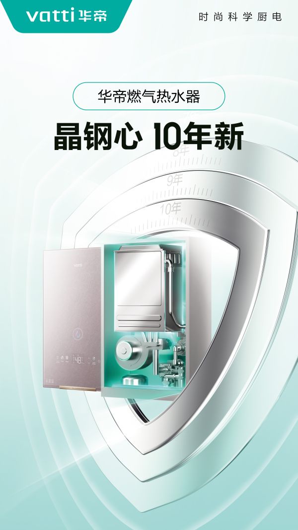 晶钢心KV竖版(CMYK)(1).jpg 晶钢心KV竖版(CMYK)(1).jpg