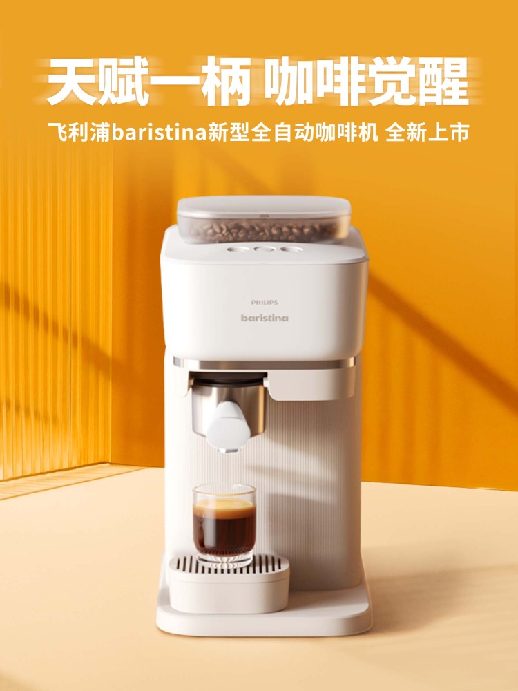 baristina-1.jpg baristina-1.jpg