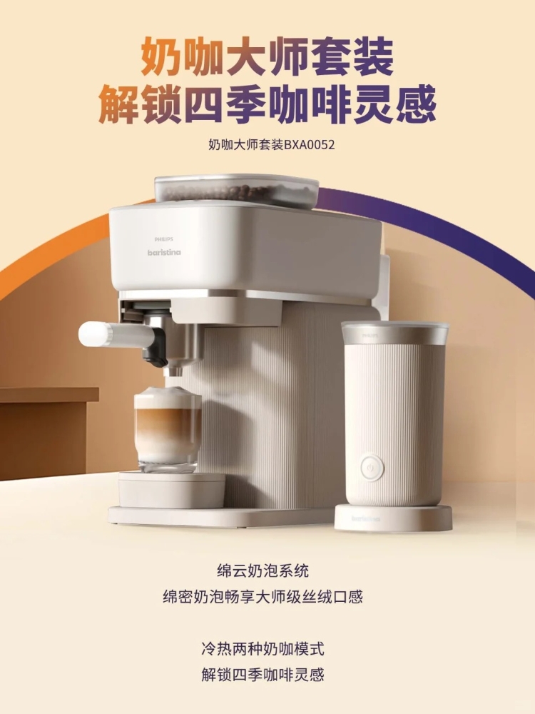 baristina-4.jpg baristina-4.jpg