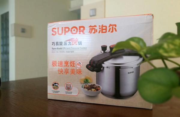 蘇泊爾巧易旋壓力快鍋