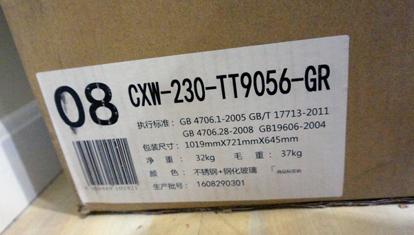 美的天幕欧式系列蒸汽洗油烟机CXW-230-TT9056-GR使用报告