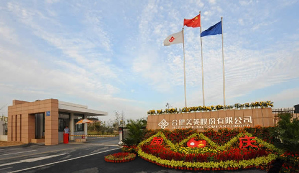 推动智能化转型 美菱定增获批-现代家电网