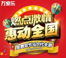 互动玩法直播 开播技巧 524024_1.png