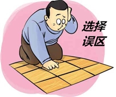 文章題圖