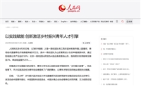文章圖片