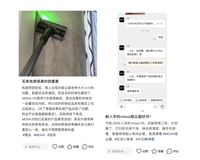 文章圖片