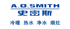 艾欧史密斯(中国)热水器有限公司