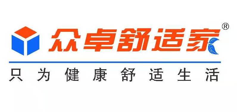 湖南众卓舒适家居
