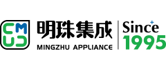 明珠集成