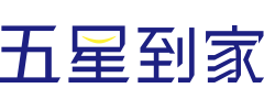 五星到家