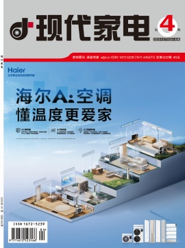雜志封面
