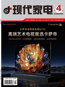 杂志封面