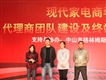 三名获得优秀学员称号的代理商获得《中国代理商教程》