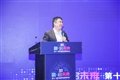 2021年中国家电营销年会