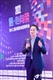 2022第十二届中国家电营销年会