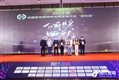 颁奖大会：2022年度中国家电行业“磐石奖”颁奖盛典