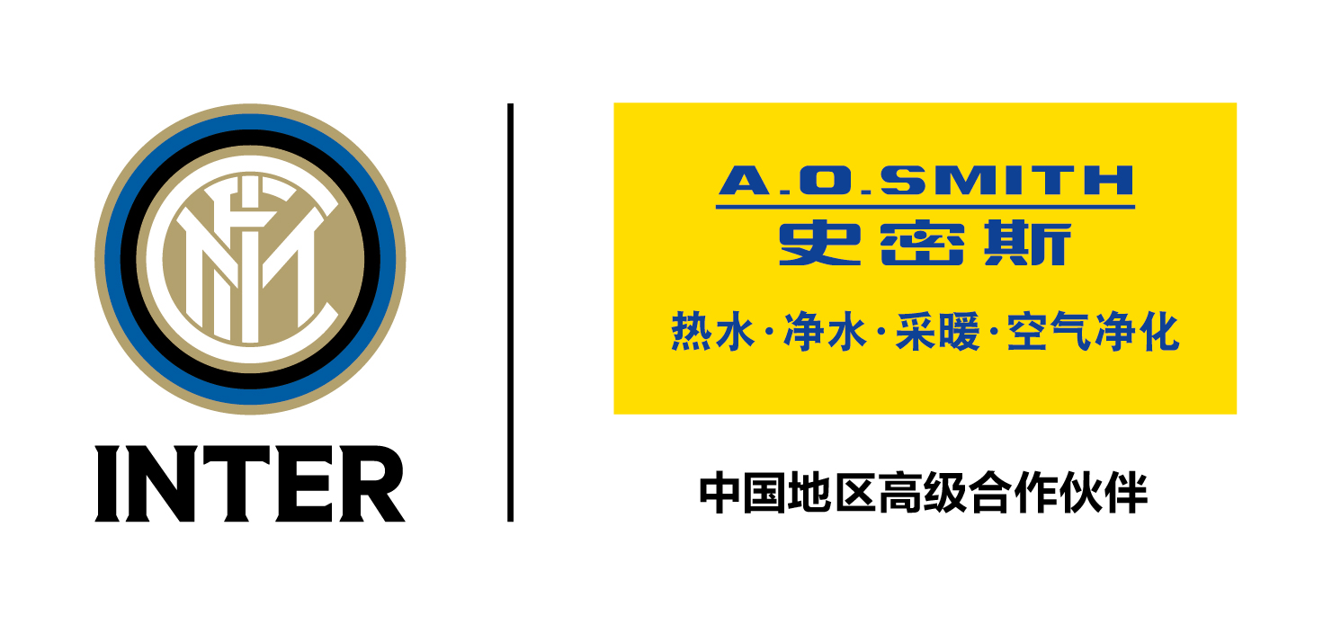 4 A.O.史密斯 国米 联合logo.jpg