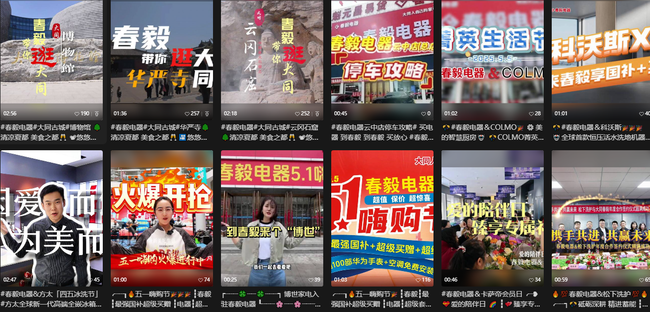 微信圖片_20250509105936.png
