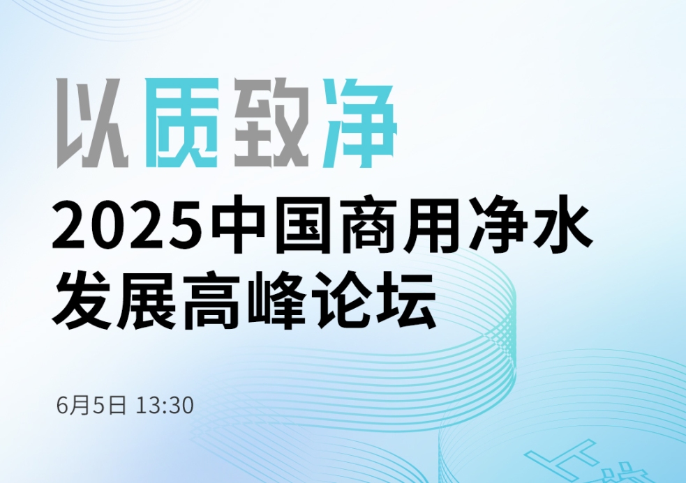 視頻號直播封面.jpg