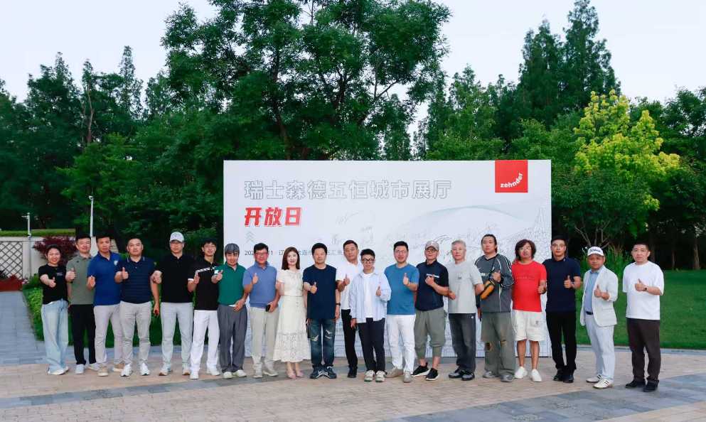 微信图片_20250616113612.jpg