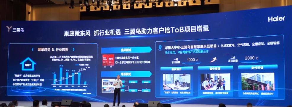 微信圖片_20250708135140.png