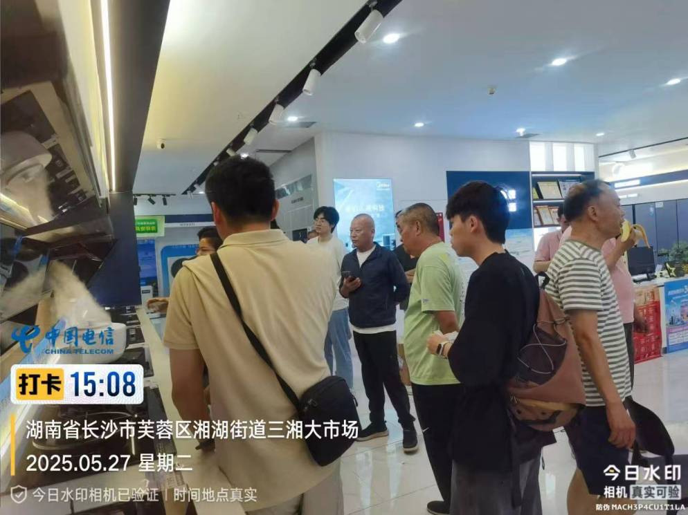 微信图片_2025-07-17_153956_389.jpg