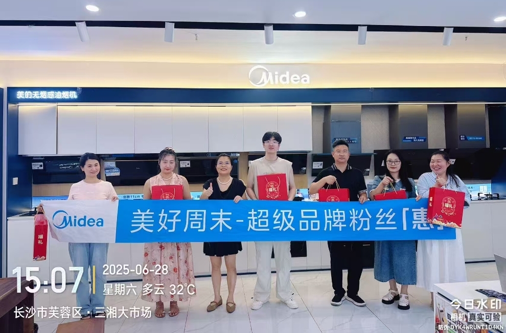 微信图片_2025-07-18_091550_978.jpg