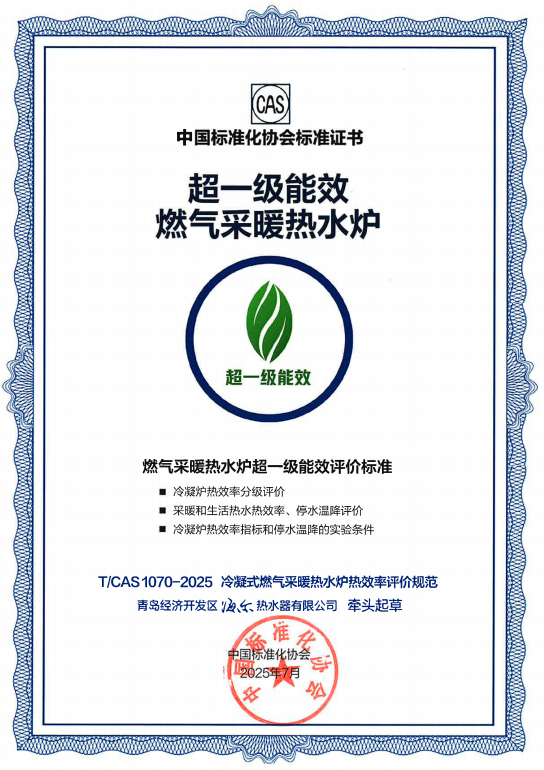 微信圖片_2025-08-05_090835_581.png