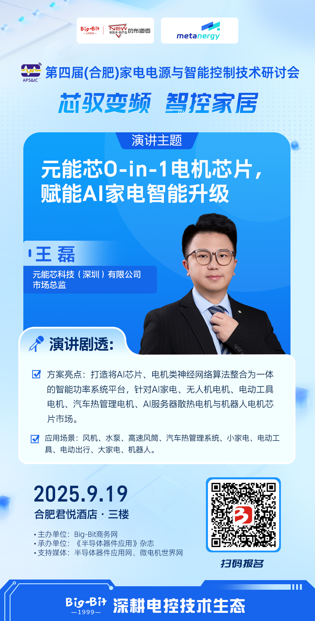 新图片(2).png