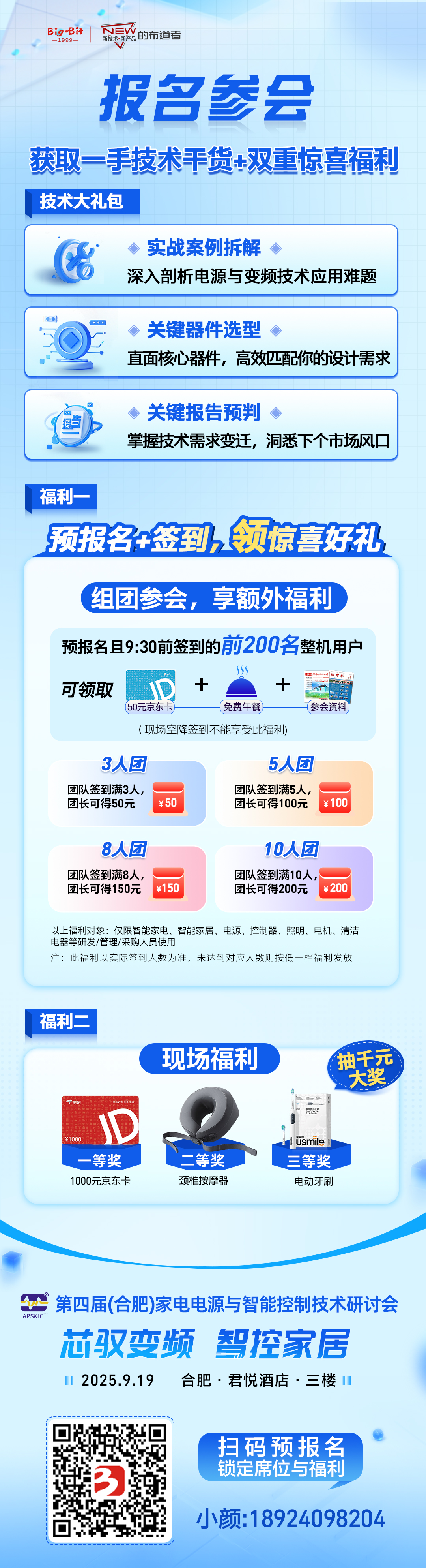 新图片(19).png