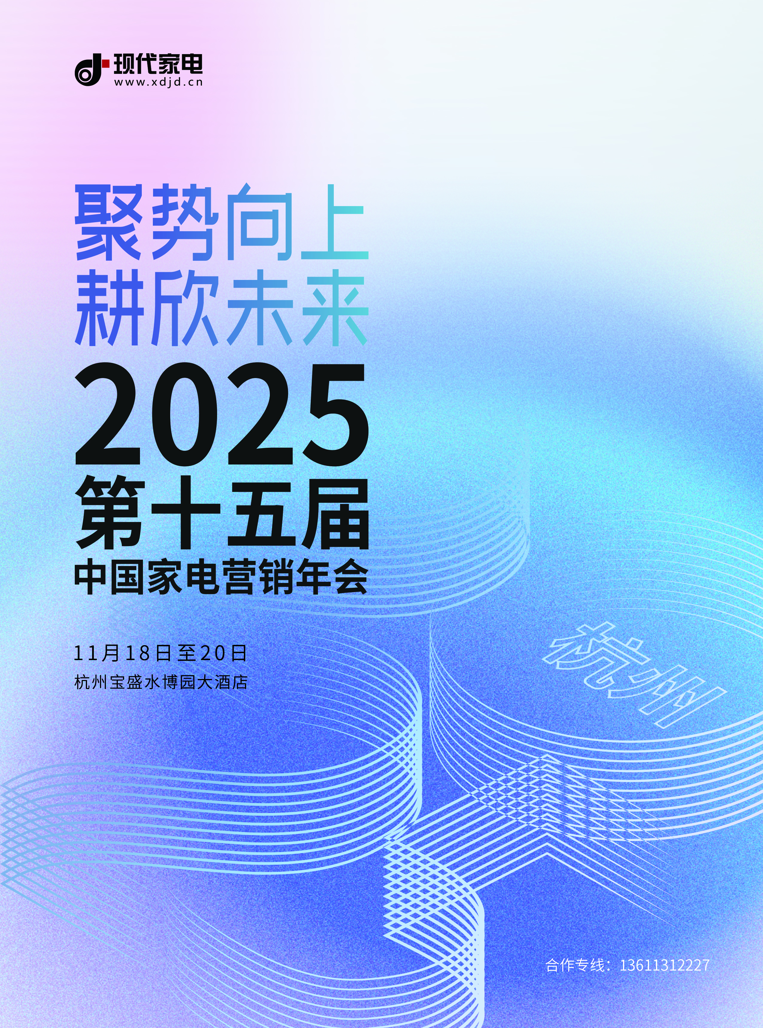 微信图片_20250908160507_447_6.jpg 微信图片_20250908160507_447_6.jpg