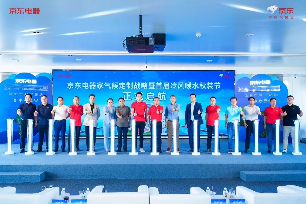 微信图片_2025-09-26_112749_695.jpg 微信图片_2025-09-26_112749_695.jpg