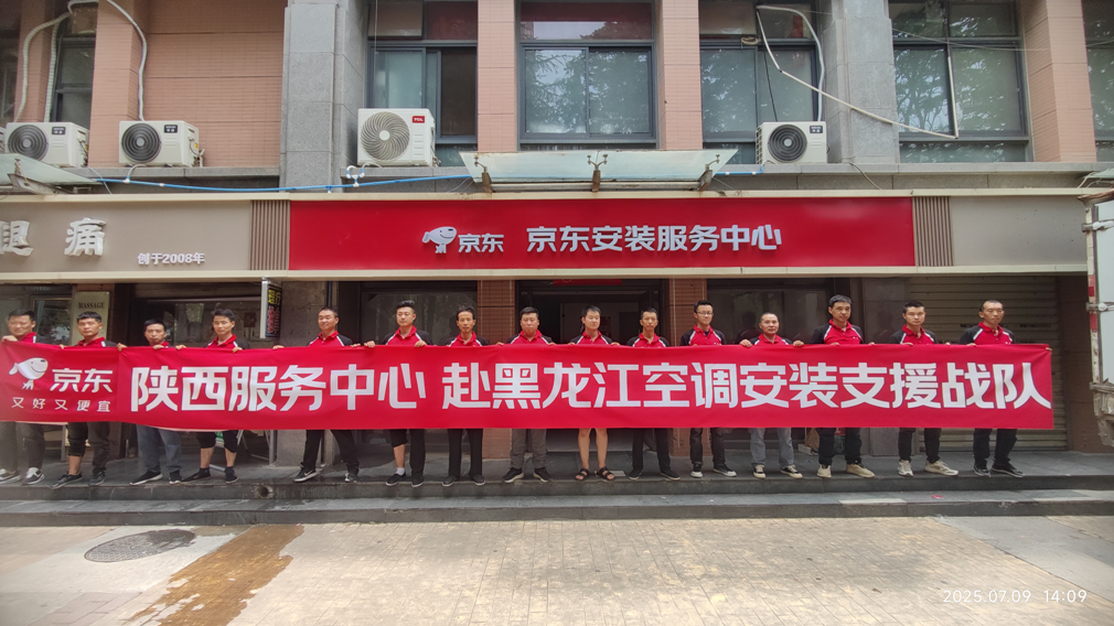 微信图片_2025-09-26_112947_367.png 微信图片_2025-09-26_112947_367.png