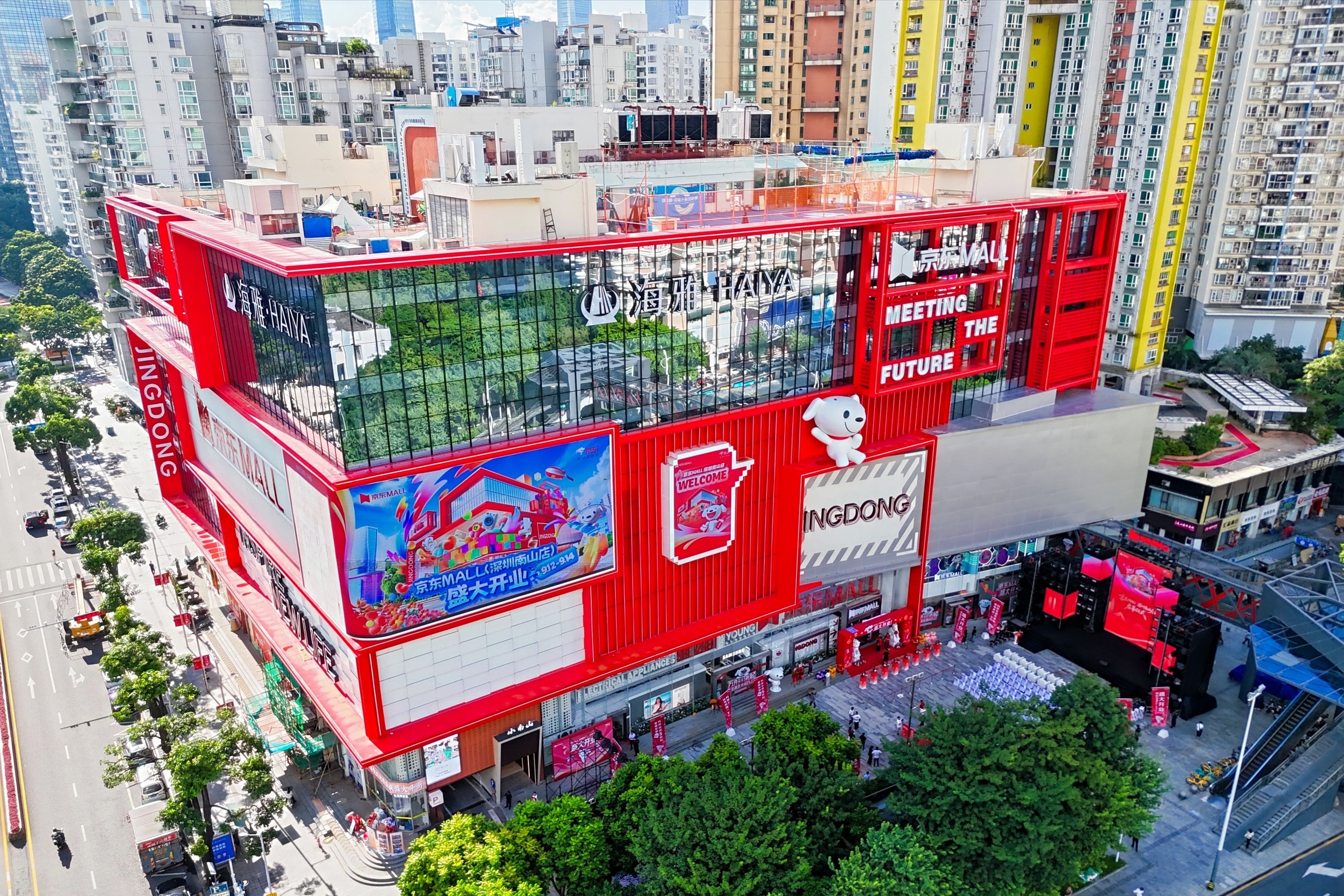 京东MALL.jpg 京东MALL.jpg