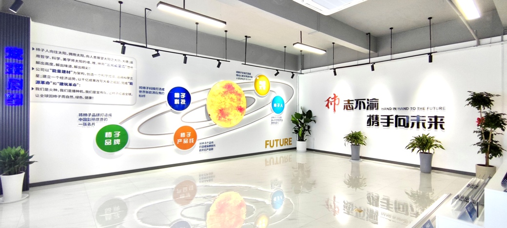 展厅2.jpg