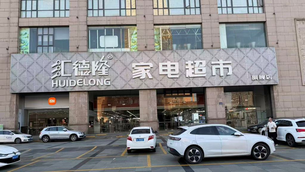 微信图片_20251011163358_15_850.jpg 微信图片_20251011163358_15_850.jpg