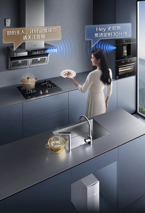 智慧「瀞」厨房套系.jpg