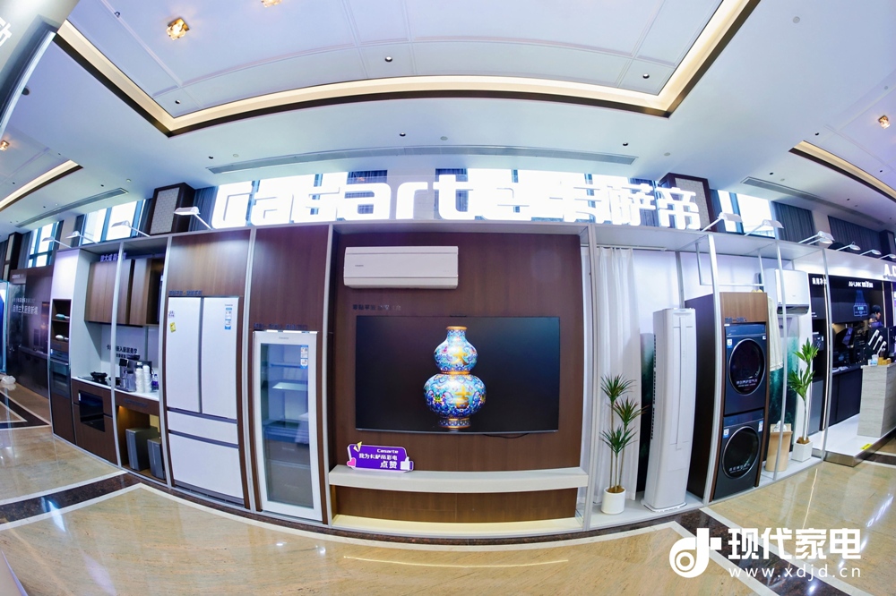 海尔展位图1.jpg