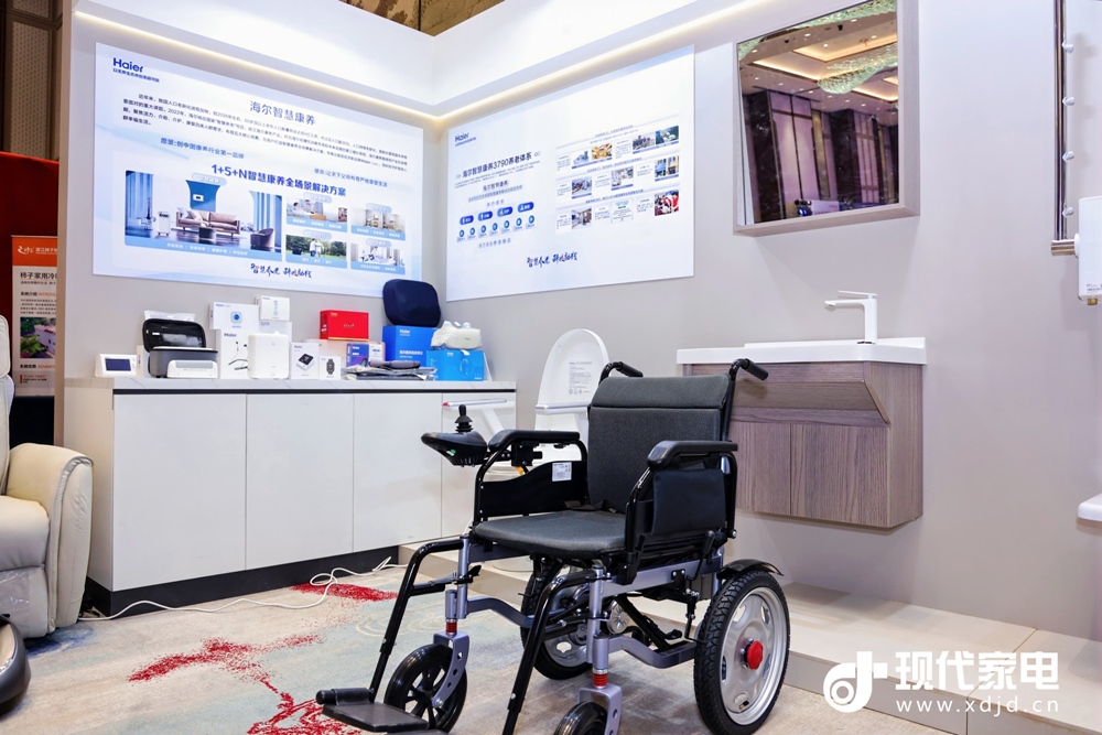 海尔适老配图1.jpg