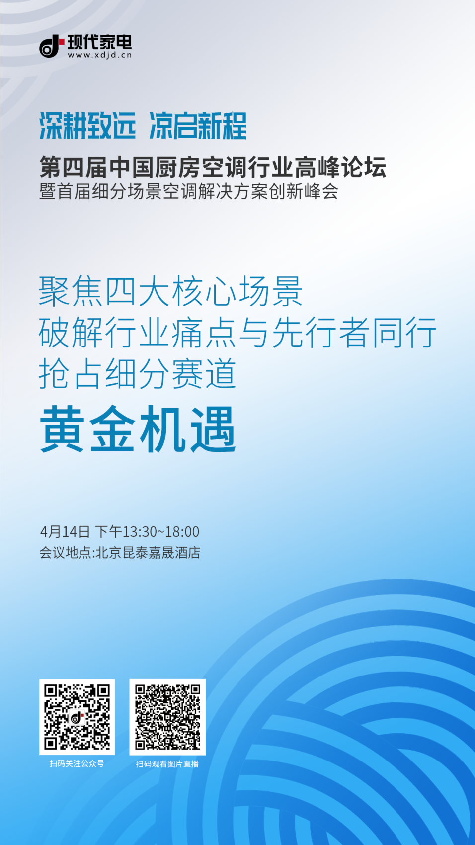 微信图片_20260409141313_896_30.png