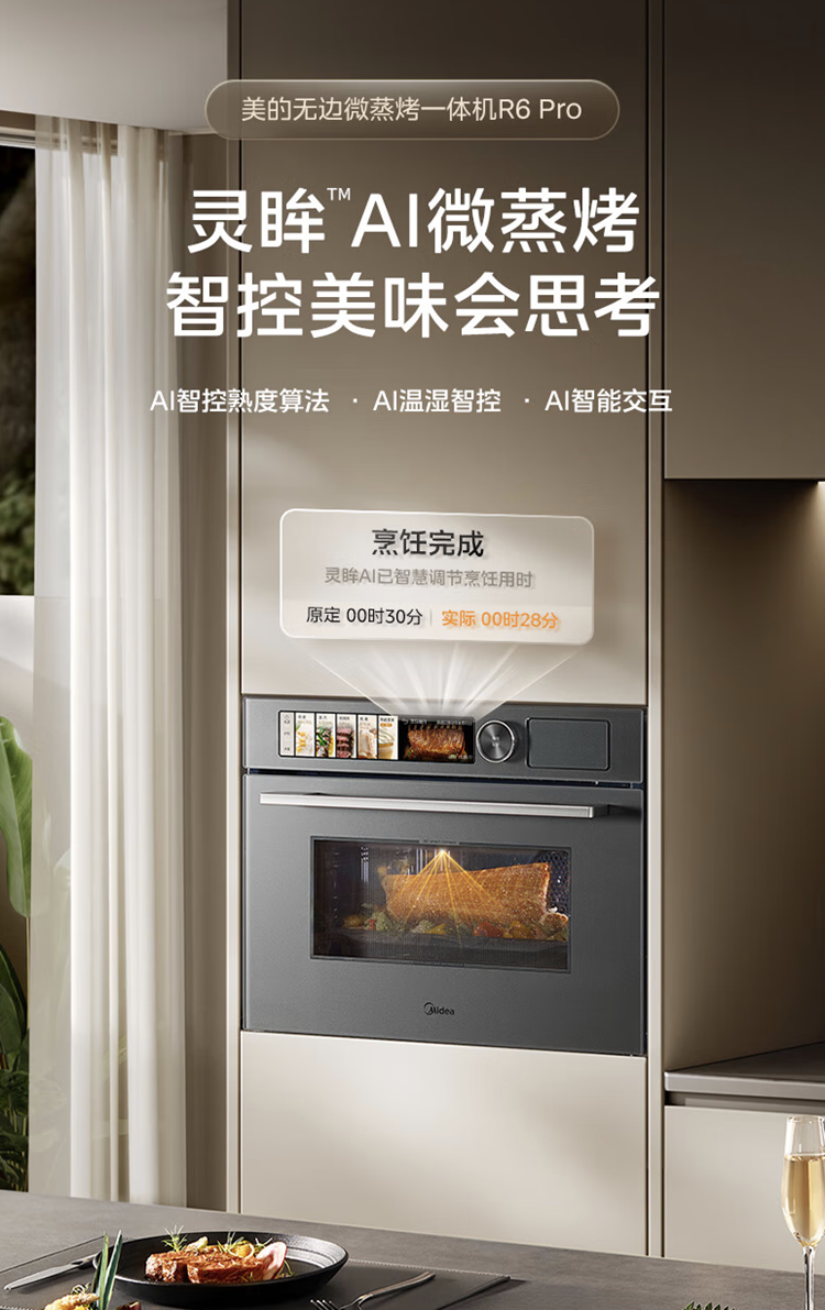 IMG_5963.png