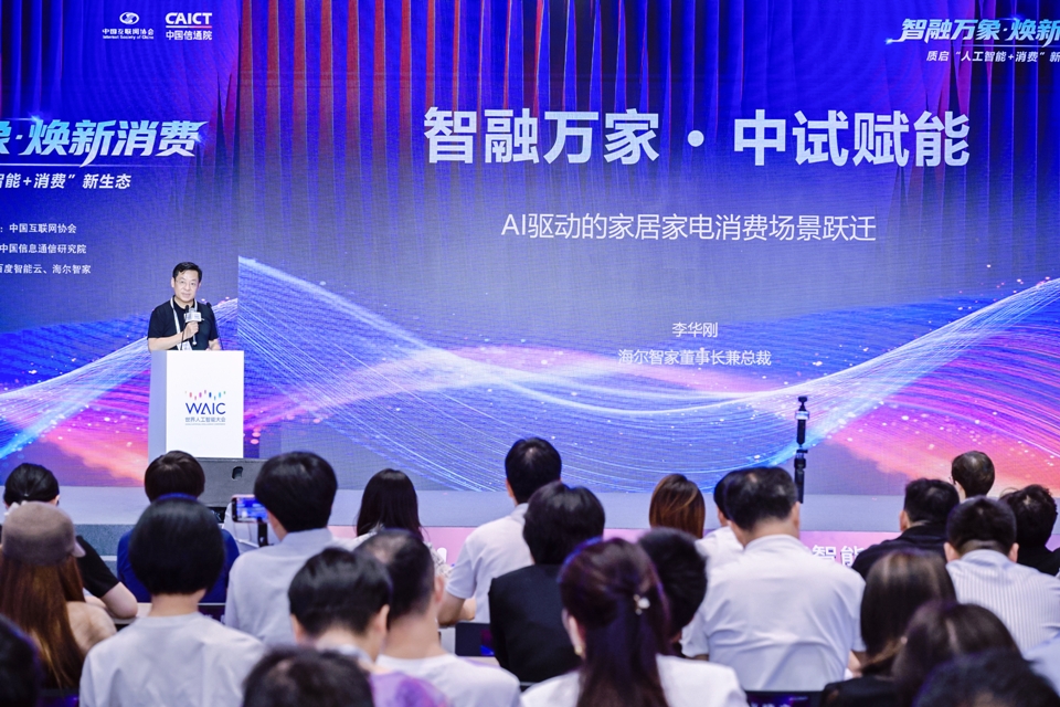微信图片_20260724151004.jpg