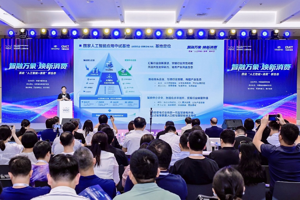 微信图片_20260724151259.jpg