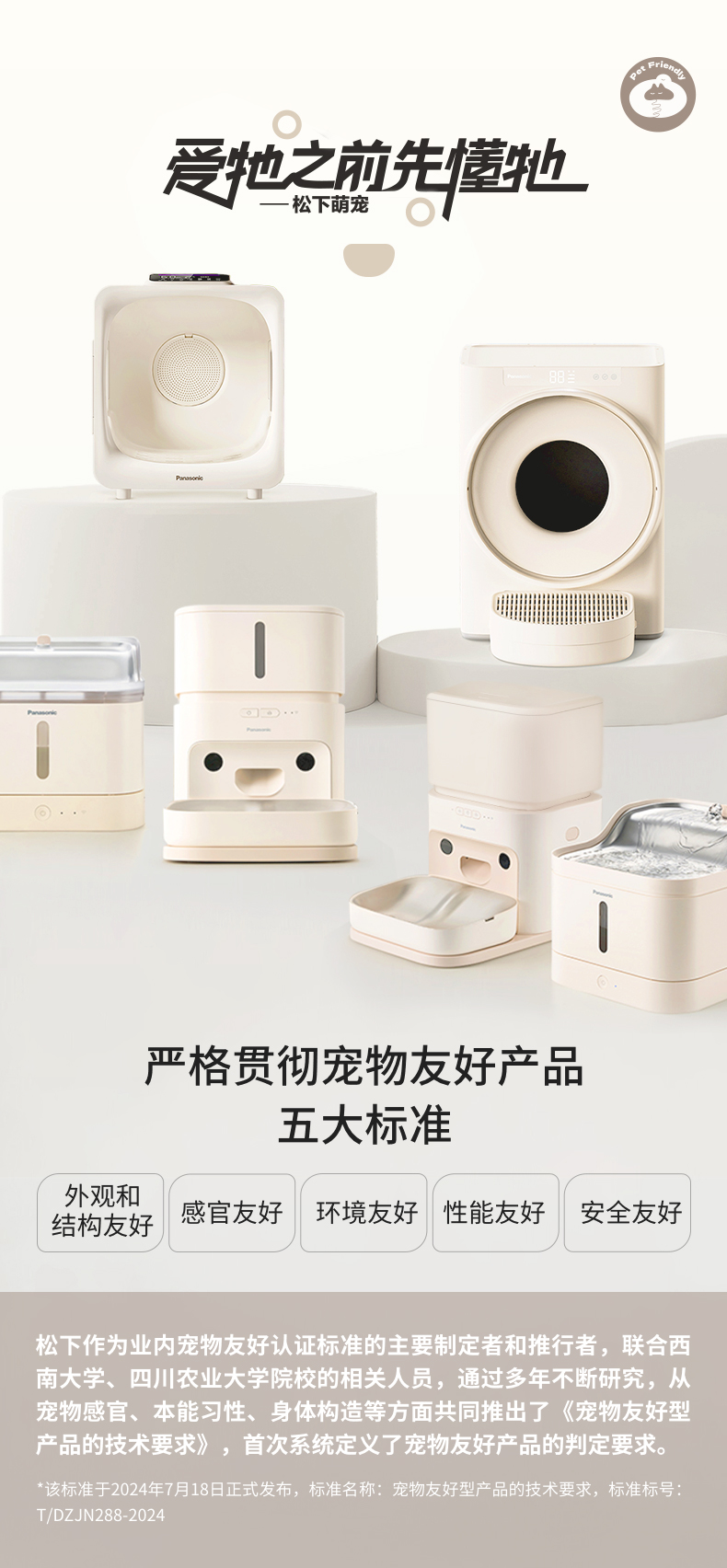 微信图片_20260730180122_31_2628.jpg