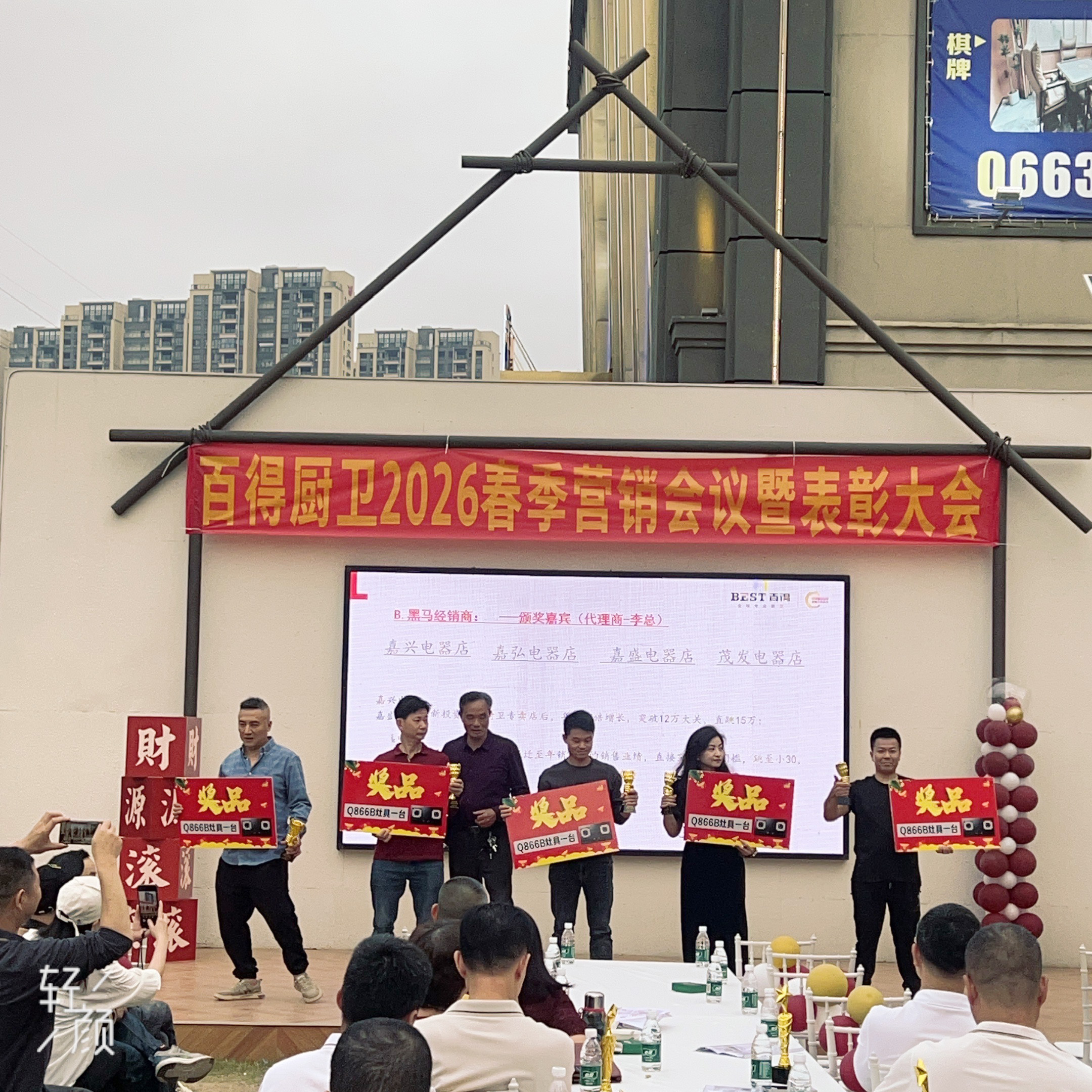 会议照片.jpg 会议照片.jpg