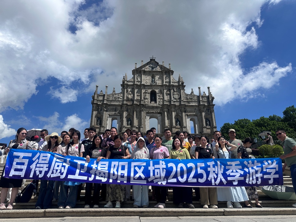 3、揭阳经销商游学.jpg 3、揭阳经销商游学.jpg