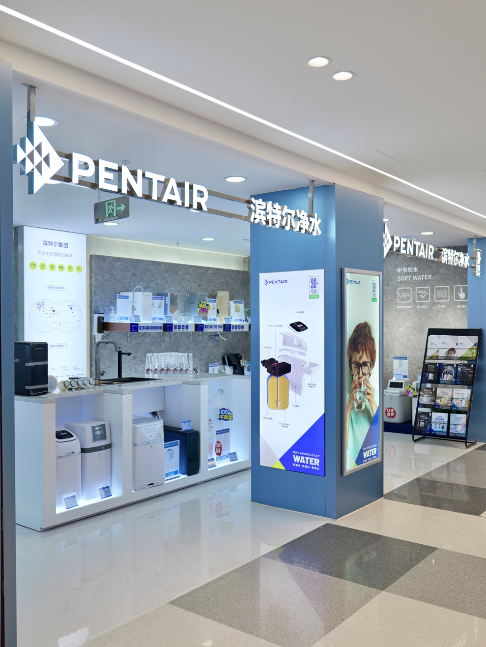 门店 (1).jpg