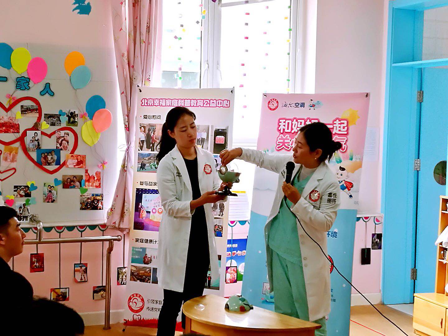 幸福家庭健康空气教室首站落地北京