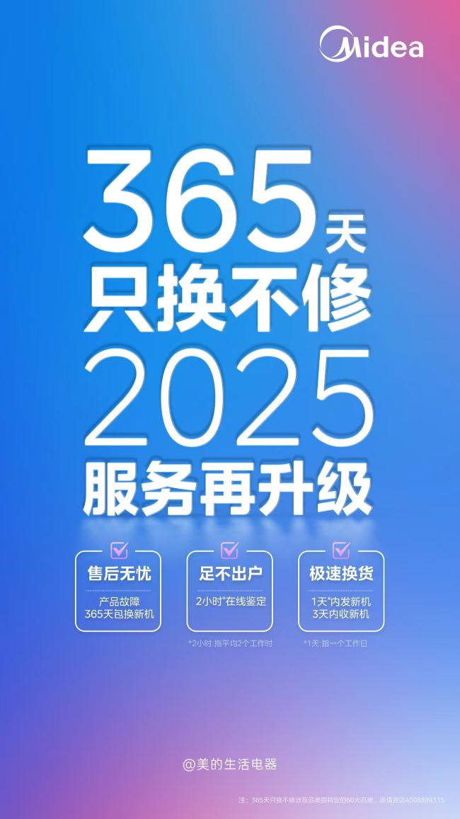 微信圖片_20250108153038.jpg