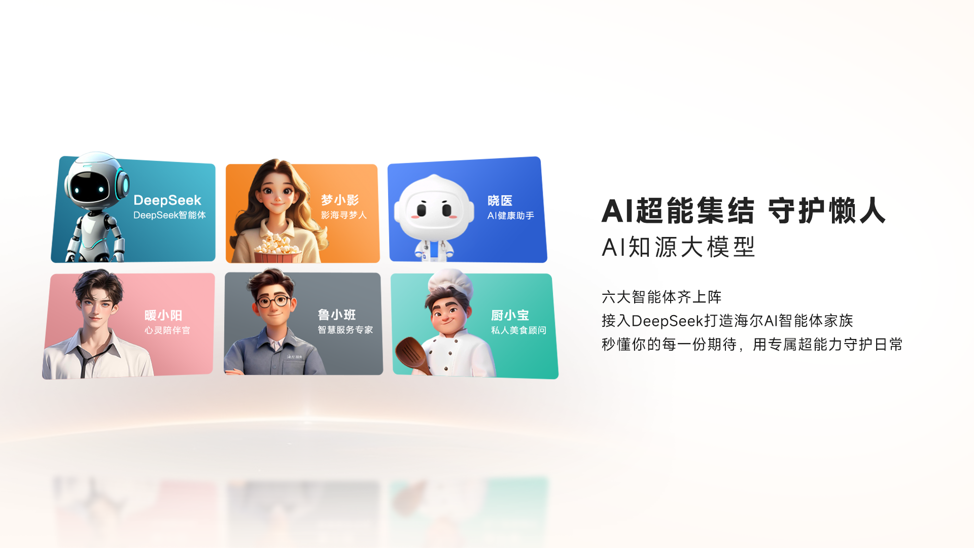 AI能力.png